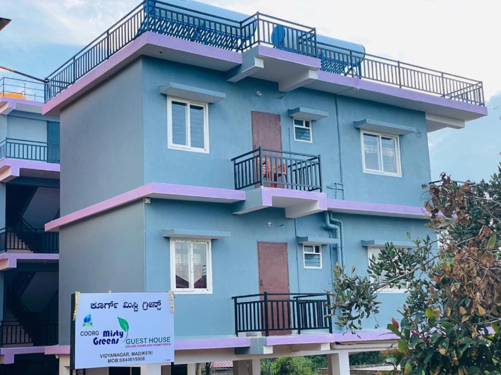 Misty Greens Madikeri Exterior photo